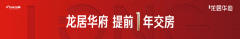 11.11购房节来了！郑州被压抑的改善需求，都忙着